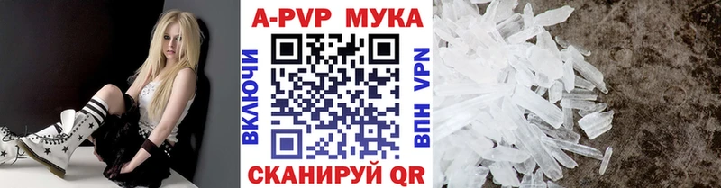 где купить   Холм  A-PVP СК 