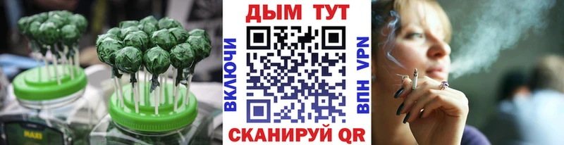 Печенье с ТГК конопля  Холм 