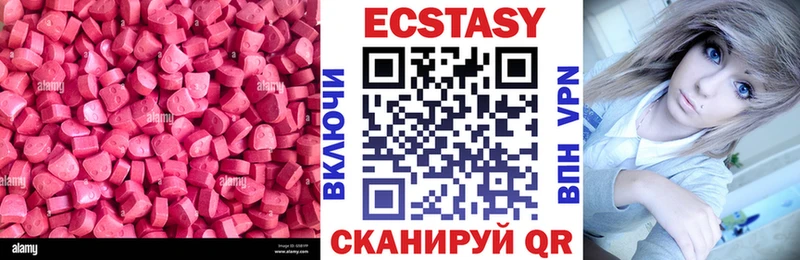 KRAKEN ссылка  Холм  Ecstasy TESLA 