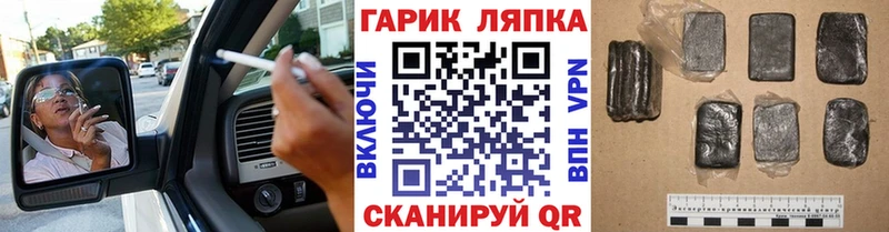 ГАШИШ hashish  Холм 