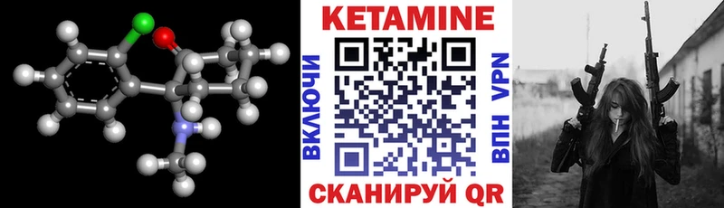 Кетамин VHQ  Холм 