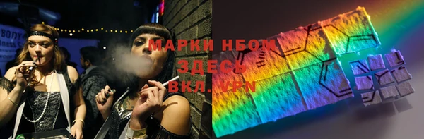 ECSTASY Нефтекумск