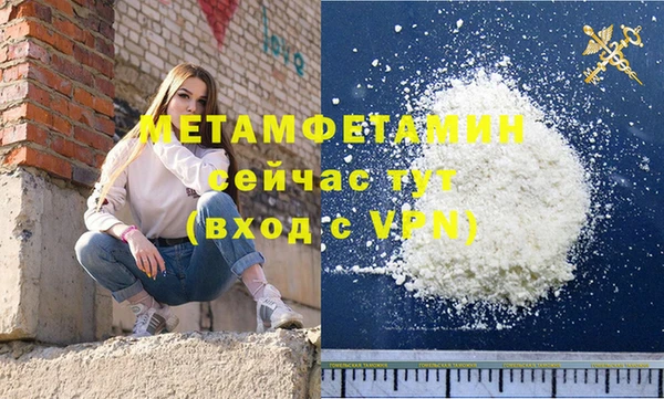 бутик Струнино