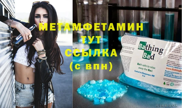 ECSTASY Нефтекумск