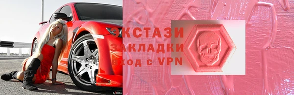тгк Новозыбков