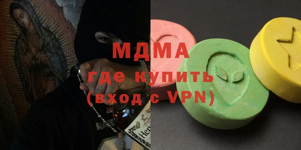 эйфоретик Нея