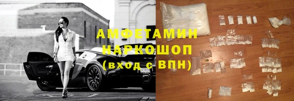 спиды Нефтегорск