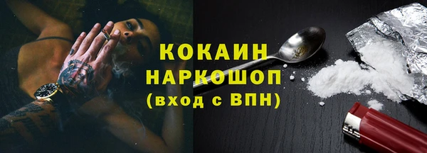 спиды Нефтегорск