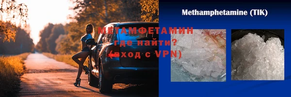 дживик Тутаев