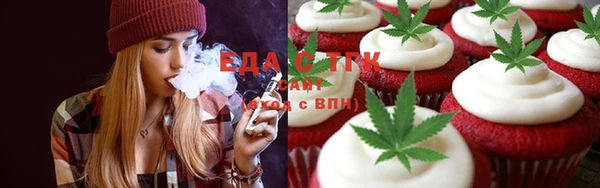 таблы Туринск