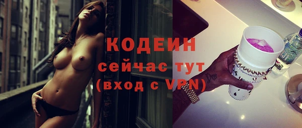спиды Нефтегорск