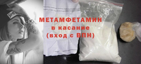 эйфоретик Нея