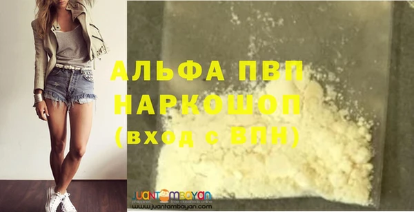 эйфоретик Нея
