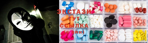 ECSTASY Нефтекумск