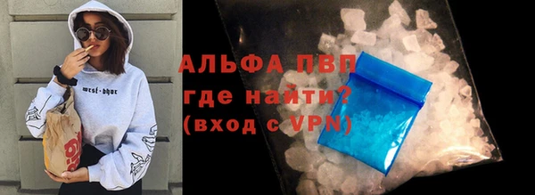 спиды Нефтегорск