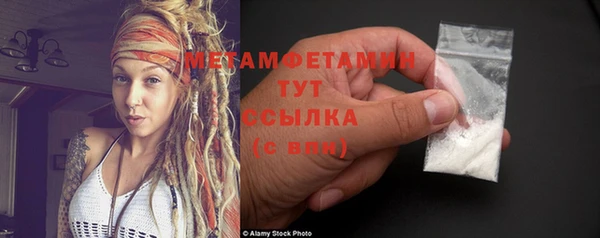 ECSTASY Нефтекумск
