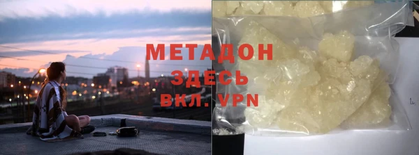 ECSTASY Нефтекумск