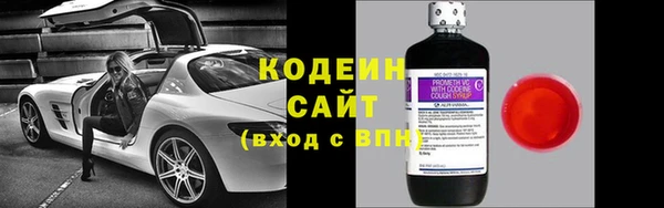 метамфетамин Новодвинск