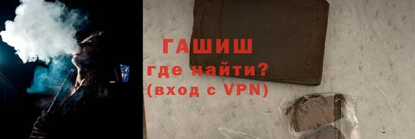 спиды Нефтегорск
