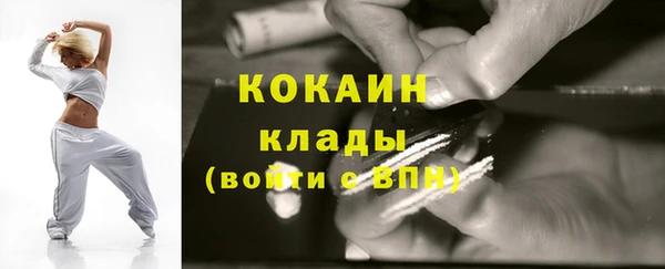спиды Нефтегорск