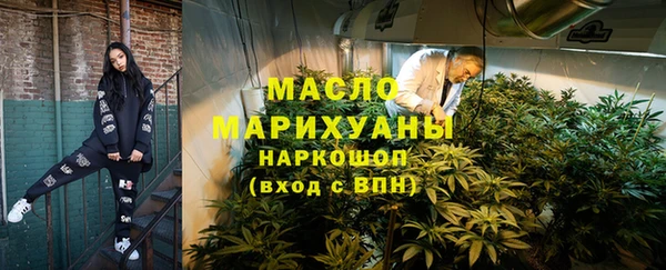 спиды Нефтегорск