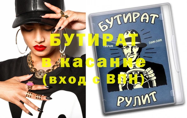 ECSTASY Нефтекумск