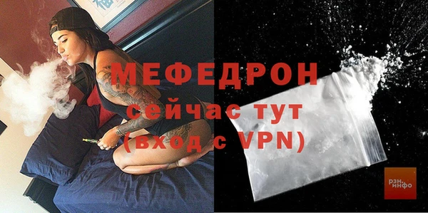 эйфоретик Нея
