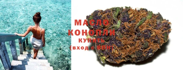 спиды Нефтегорск