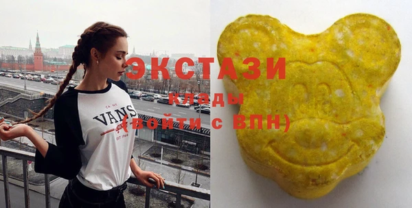 спиды Нефтегорск
