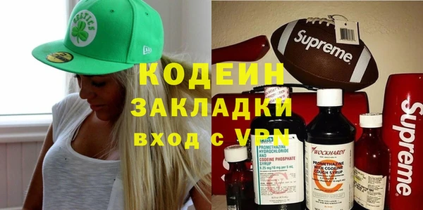 ECSTASY Нефтекумск