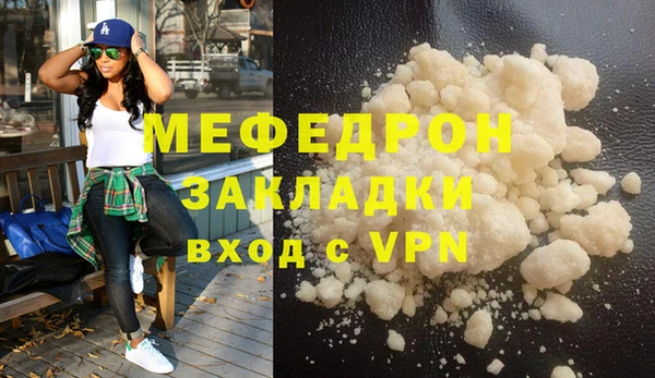 эйфоретик Нея