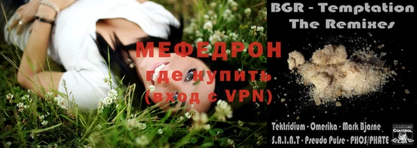 ECSTASY Нефтекумск