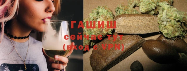 ECSTASY Нефтекумск