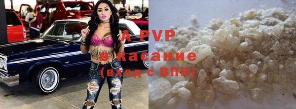 спиды Нефтегорск