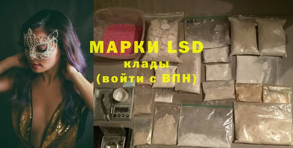 ECSTASY Нефтекумск