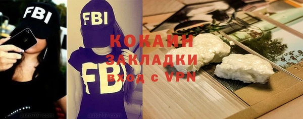 спиды Нефтегорск