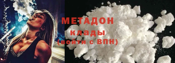мяу мяу мука Тында