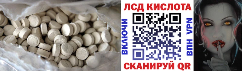 LSD-25 экстази ecstasy  Холм 