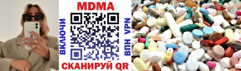 МДМА кристаллы  Холм 