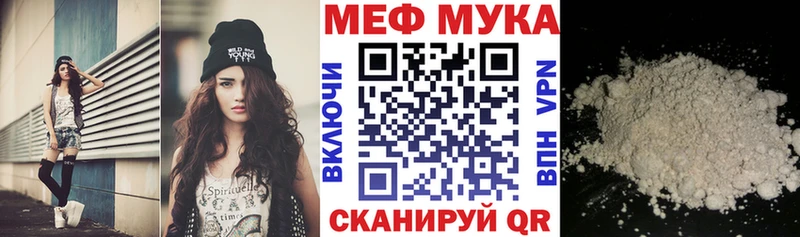 Мефедрон 4 MMC  Холм 