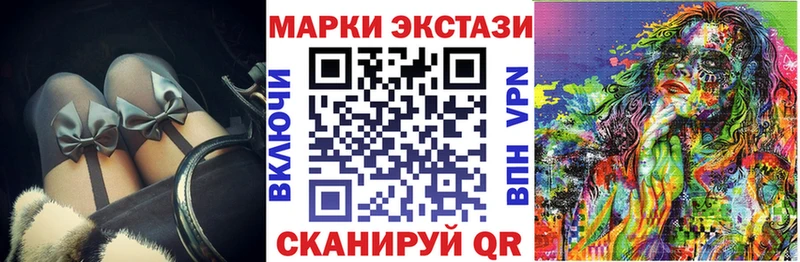 сайты даркнета как зайти  Холм  Наркотические марки 1,8мг 