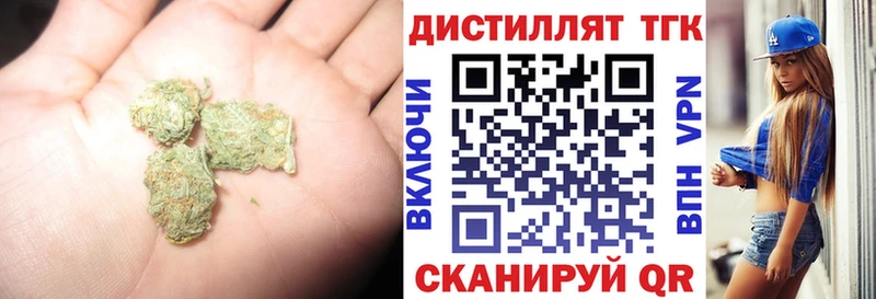 закладки  Холм  Дистиллят ТГК THC oil 