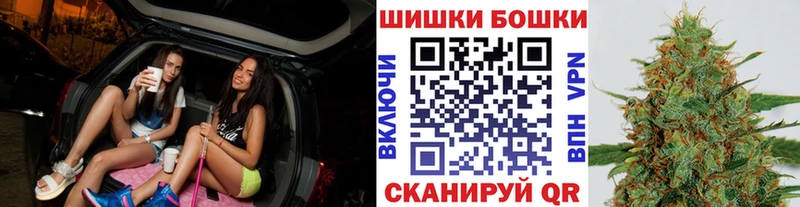 Шишки марихуана марихуана  где купить наркоту  OMG вход  Холм 